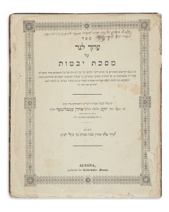 Lev Aharon [commentary to the Books of Joshua and Judges, with text]