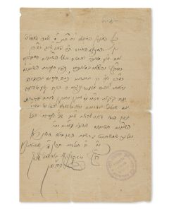 Menorath ha-Ma’or [“The Candelabrum of Light:” Ethical Treatise]