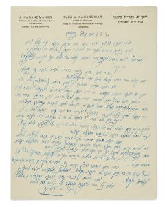 (AMERICAN JUDAICA).