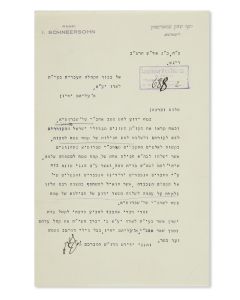 Manouk Papazian, New York, 1966, bearing the maker’s original signed label, length of one-piece back 48.5 cm.