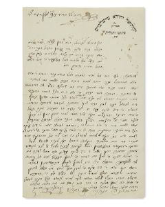(Karelitz, Avraham Yeshaya, ÔThe Chazon IshŐ). Chazon Ish to Orach Chaim and Hilchoth Niddah [and many matters from the Order of Kodshim].