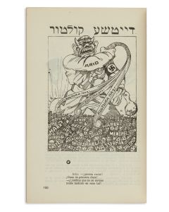 Sepher Eilim