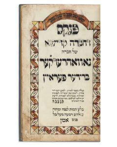 D’Chevrah Kadisha, Chevra <<Navardoker>> Fraternal Organization (New York?).