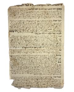 Mishkavtha DŐRebbi (Anonymous). Eulogy for Grand-Rebbe <<R. Duvid Moshe Friedman of Chortkov.>>