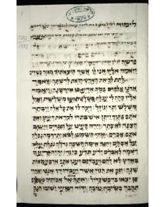 Limud [prayers and Scriptural readings].