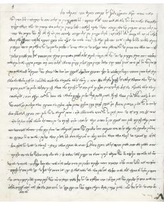 Bi’ur al Tikunei Zohar [commentary to Tikunei Zohar]