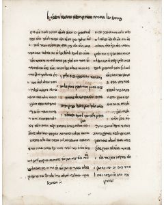 Omer Mann [commentary to Idra Zuta, with text]