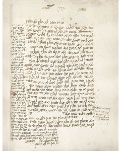 Melecheth Shlomo [commentary to the Mishnah]