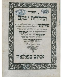 Toldoth Ya’akov.