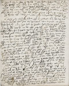 Chidushim LeSugyoth BeTalmud.