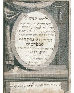 Divre HaYamim [historical treatise of Prague]