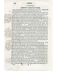 Mishnath Chassidim (Kabbalah).