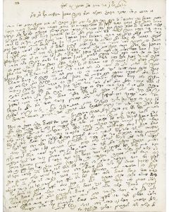 Chidushei Sugyoth [novellea to the Talmud]