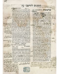 (Traditionally attributed to). Zohar Chadash…U’Midrash HaNe’elam [kabbalah]