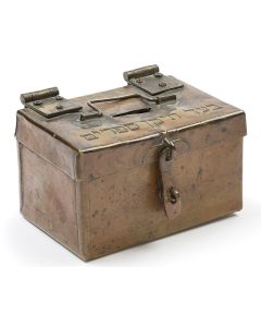 Rectangular box with hinged lid bearing Hebrew inscription: Tzedakah Gedolah Be’ad Tikun Sophrim.” Coin-slot, clasp lock and handle on lid. 4 x 6.5 x 4.75 inches.