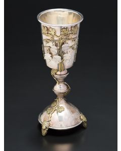 MICHAEL ENDE SILVER AND BRASS FAMILY KIDDUSH GOBLET.