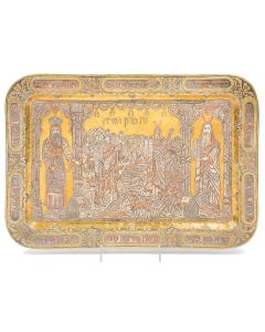 HEAVY DAMASCENE PRESENTATION TRAY.