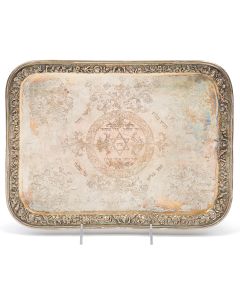TURKISH SILVER-PLATED BRIDAL TRAY.