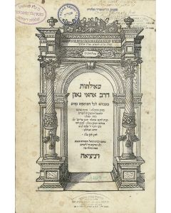 She’iltoth [Halachah as derived from the Pentateuch]