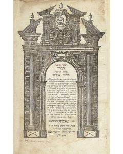 Followed by the “To’aliyoth” (moral lessons to be gleaned from the various books of the Bible) of Rabbi Levi ben Gershom (RaLBa”G or Gersonides) on Joshua, Judges and Samuel.