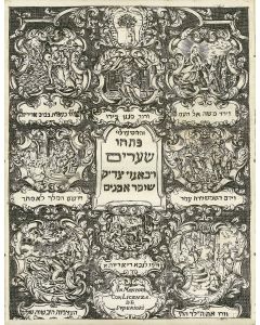 Pentateuch). Arbah Ve’esrim - Minchath Shai.