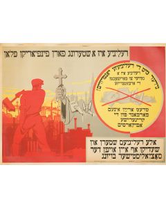 “Religion Holds Back the Five Year Plan… Religion is a Tool to Enslave the Workers … Join the Organization of Militant Atheists (Apikorsim).”