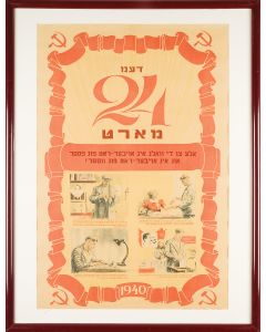 “The 24 March 1940 - Vote for the Leadership of the USSR.”