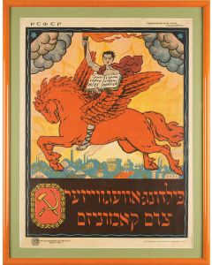 “Literacy is the Road to Communism.”