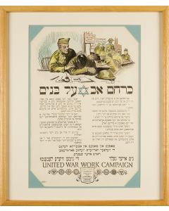 (WORLD WAR I).
