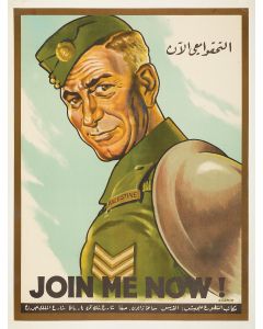 Join Me Now!