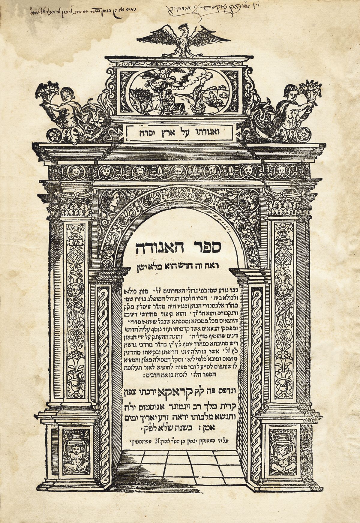 Halachic Times - flcahoq