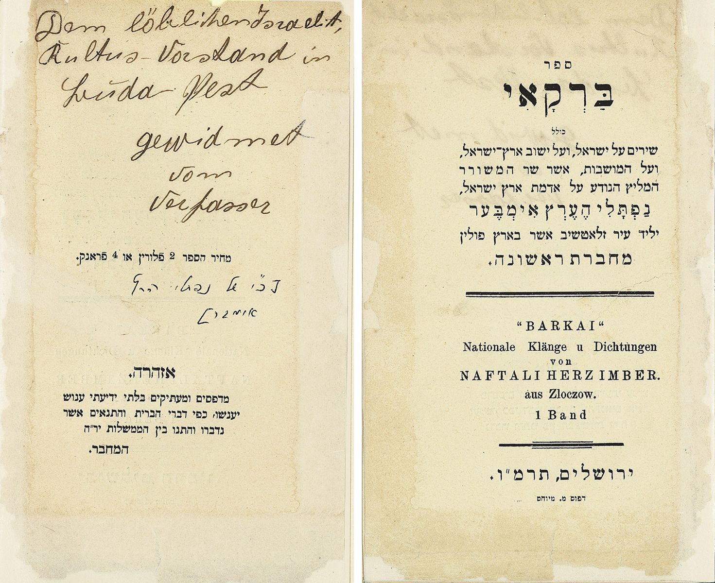 Naphtali Hertz Imber. Sepher Barkai. Naphtali Hertz Imber. Sepher Barkai.