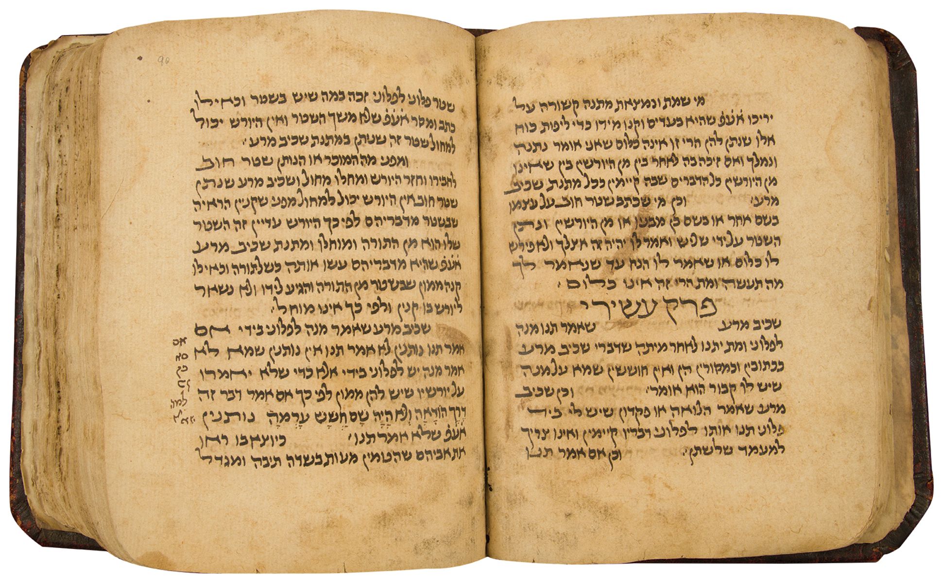 RaMBa”M). Mishnah Torah [Rabbinic Code]