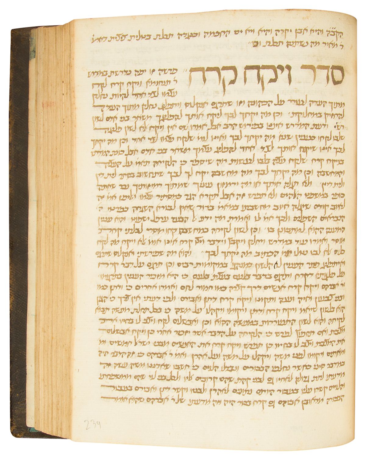 RaMBa”N). Peirush HaTorah [commentary to the Pentateuch]