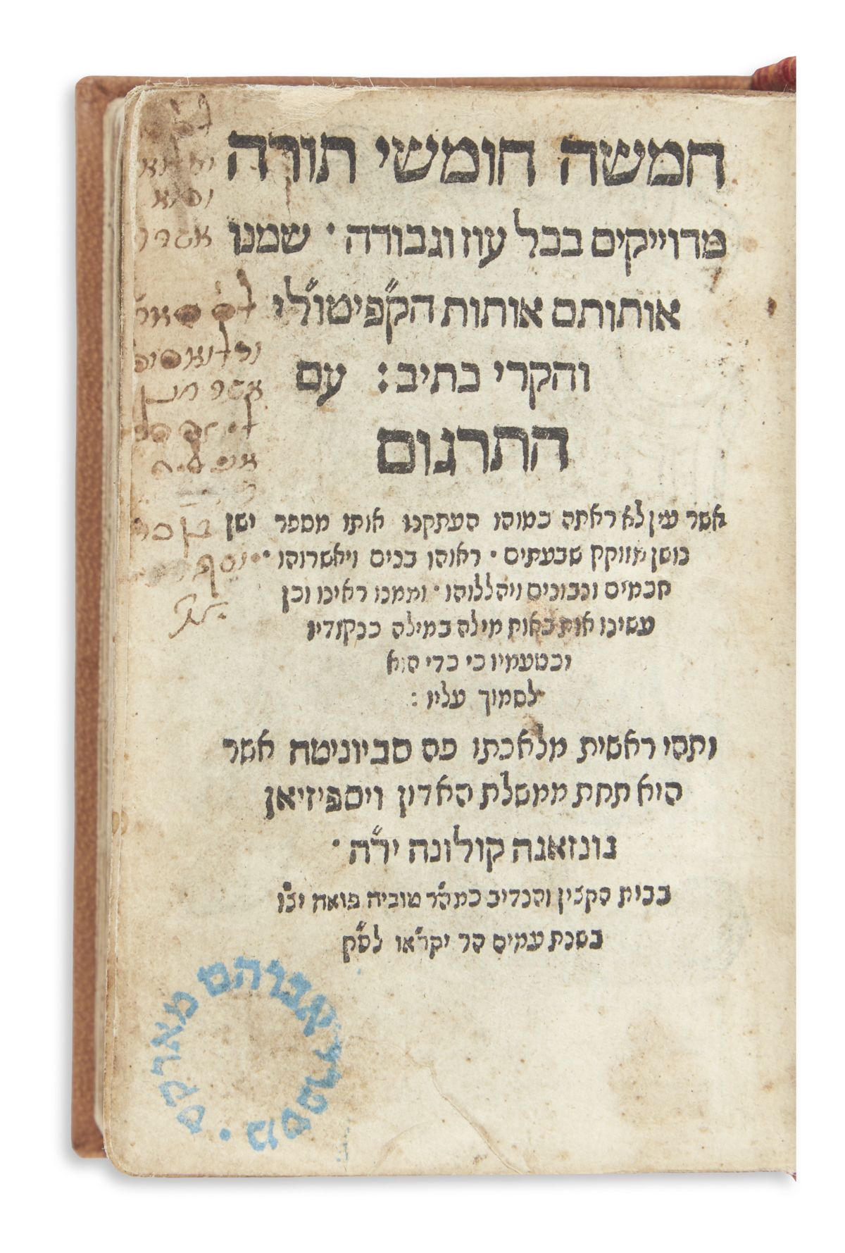 (Hebrew and Aramaic). Chamishah Chumshei Torah [Pentateuch]. With Five ...