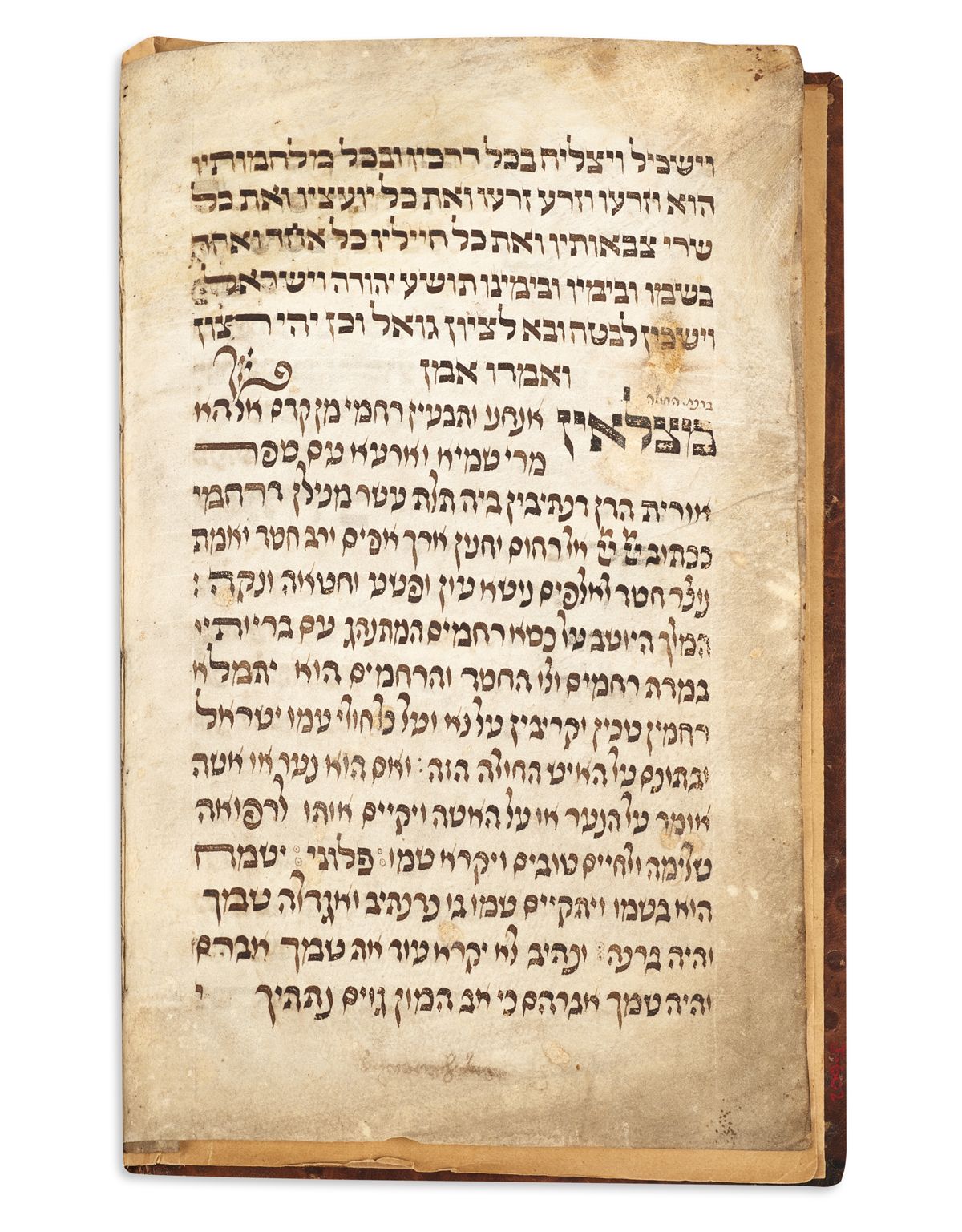 <<Maharal of Prague).>> Communal Prayer Booklet of Community of Eybeschutz. Prayers recited after the Torah Reading. With <<Rare Prayer Authored by the Mahara’l Against Informers (Mosrim).>>