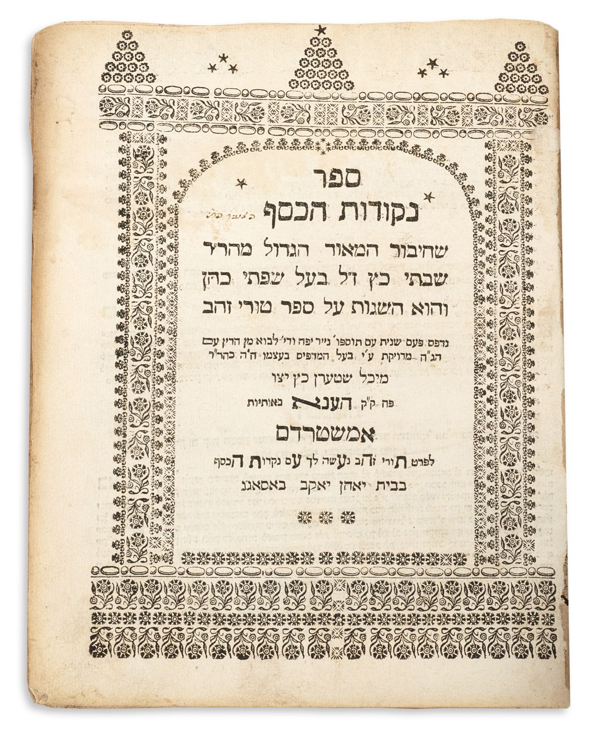 <<(SHa’CH).>> Nekudoth HaKesef [commentary to the Turei Zahav (Ta’Z)].