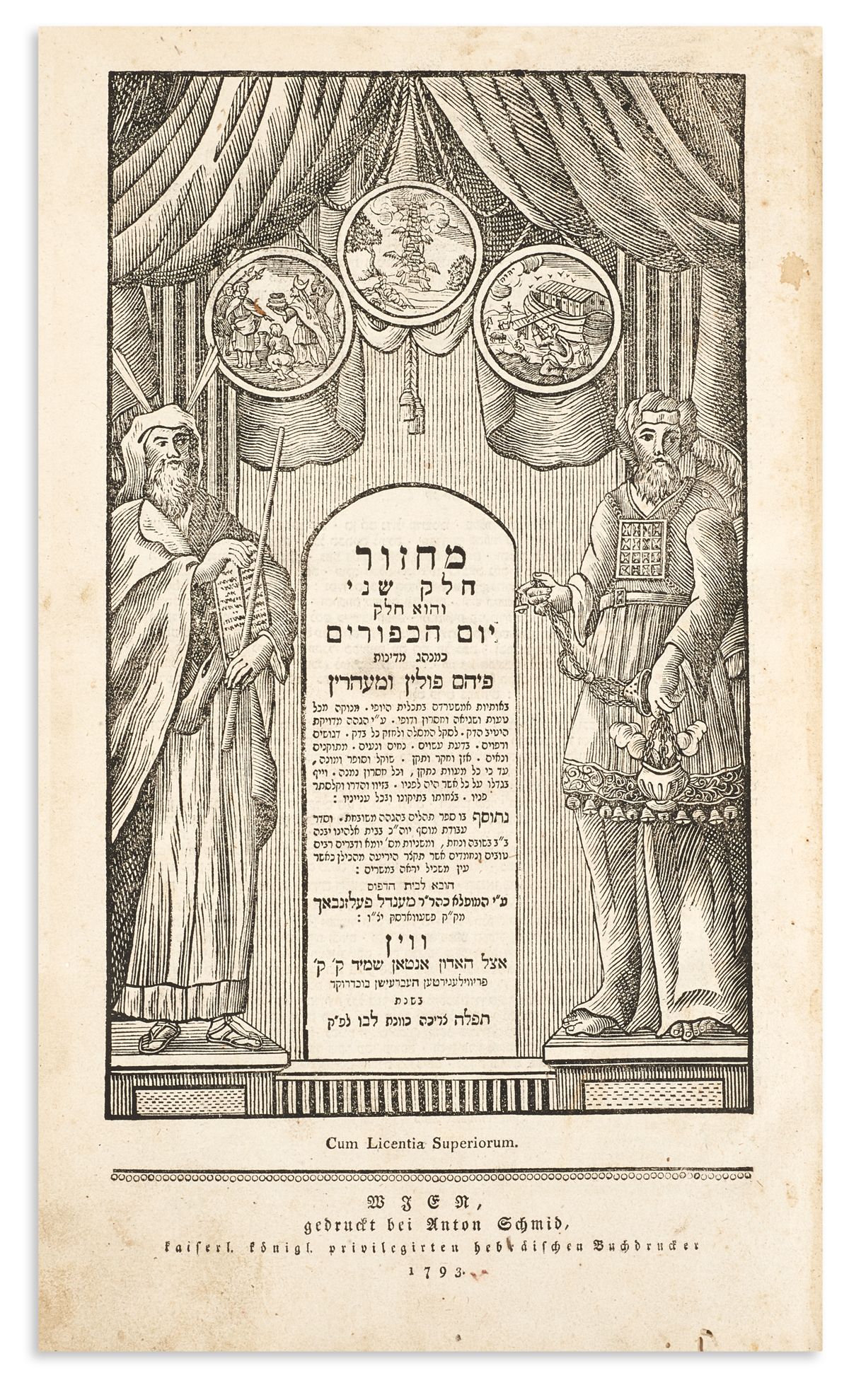 Machzor. Rosh Hashanah & Yom Kippur.