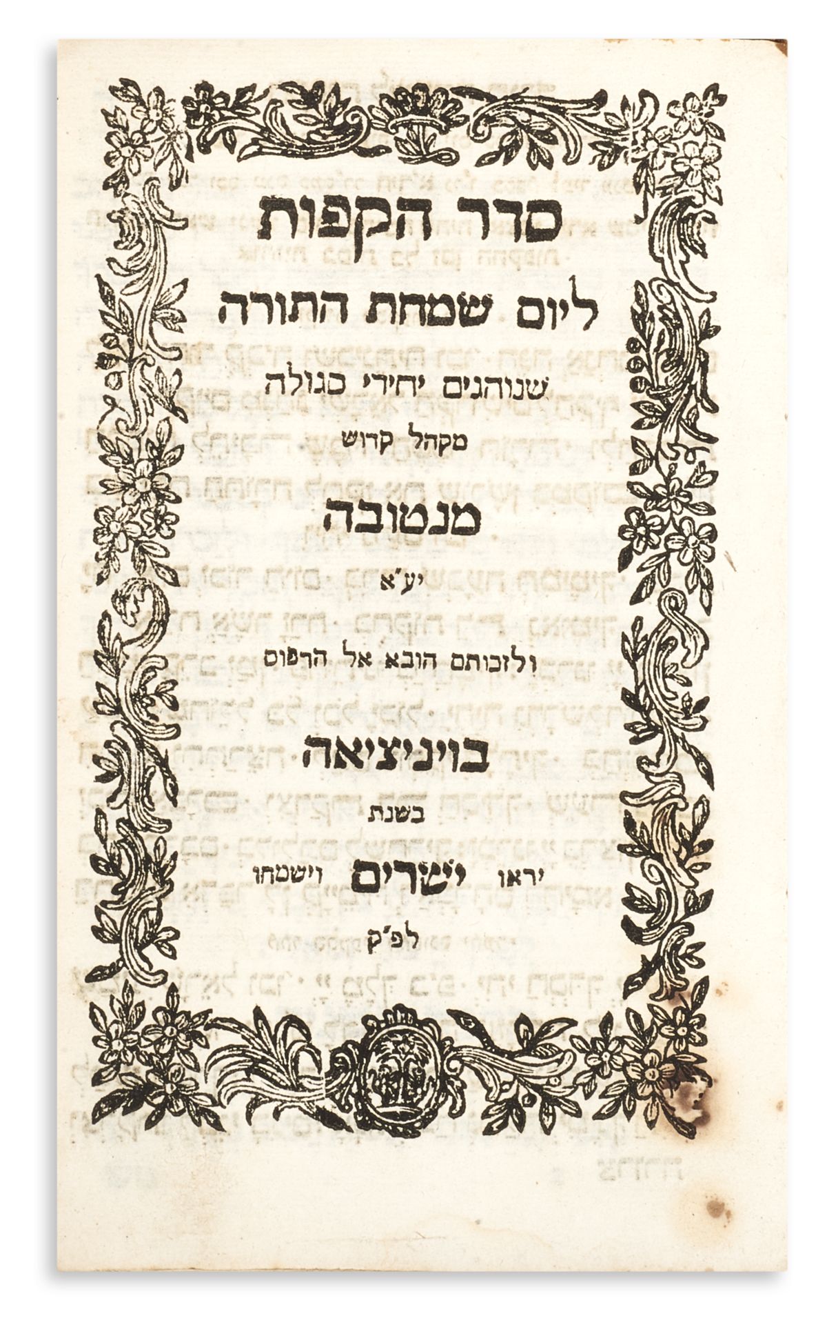 Seder HaKaphoth LeYom Simchath Torah. According to the custom of the “Yechidei Segulah” of Mantua.