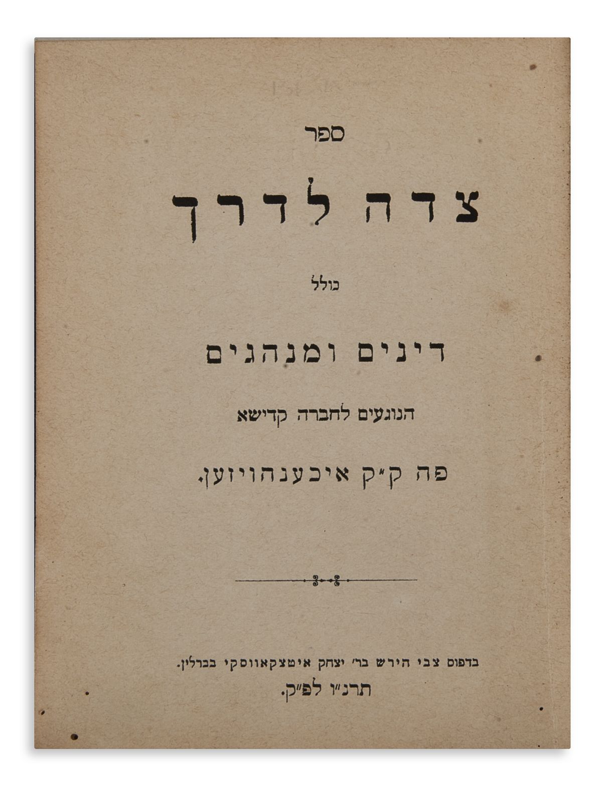 Group of c. 40 volumes of Hebrew prayers and practices relating to the Dead