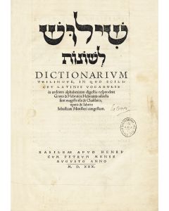 Shilush Leshonoth / Dictionarium Trilingue