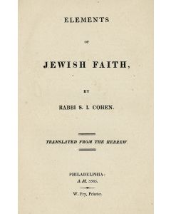 Cohen, Salomon I. (Jacob). Elements of Jewish Faith.