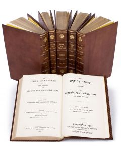 Sidur Siphthei Tzaddikim / The Form of Prayers According to the Custom of the Spanish and Portuguese Jews.