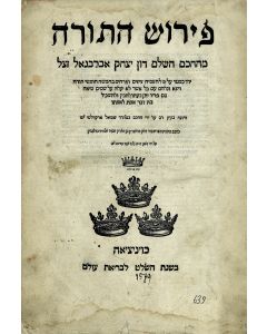 Pirush al HaTorah [commentary to the Pentateuch]. Edited by Samuel d’Archivolti.
