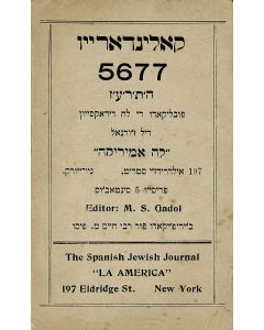M.S. Gadol (editor). Calendario 5677.