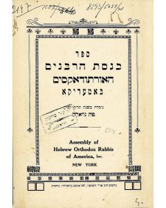 Knesseth HaRabbanim HaOrthodoxim BeAmerica - Assembly of Hebrew Orthodox Rabbis of America. Parts I and II. Edited by Yitzchak Leib Epstein. Text in Hebrew, Yiddish and English.