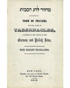 Machzor shel Sukoth - Form of Prayers for the Feast of Tabernacles.