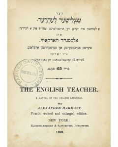 Alexander Harkavy. Der Englisher Lehrer - The English Teacher. A Manual of the English Language.