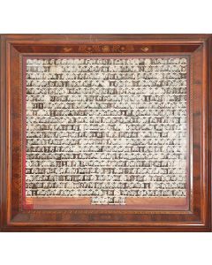Monumental Framed Membership Roster. Totaling 519 individual portrait photographs of male members of the Minsker Independent Benevolent Association of New York. The name of each member is recorded in manuscript below the photograph.
