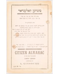 L. Ginsburg. Citizen Almanac for 200 Years, 1800-2000.